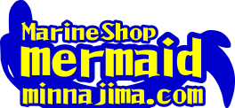 マリンショップ  マーメイド（沖縄・水納島・パラセ―リング・ホエールウォッチング）のロゴ