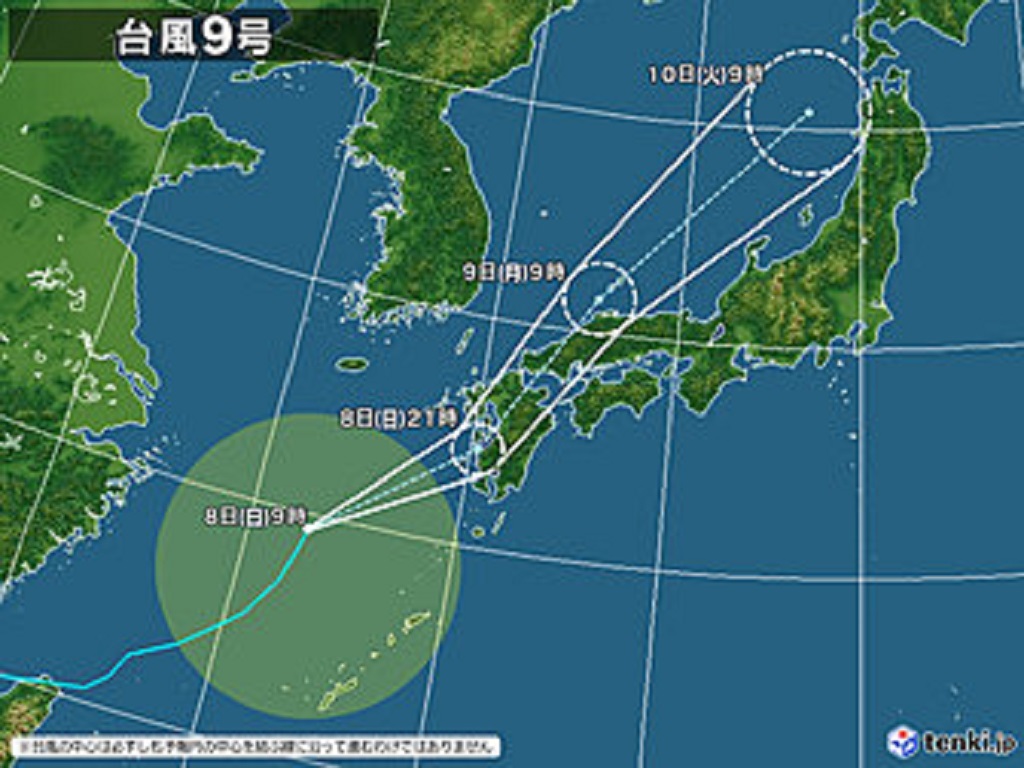 台風情報【沖縄のマリンスポーツ専門店☆水納島マーメイド】